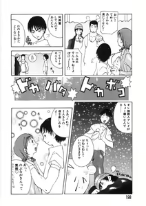 Page 202 of Paizuri-Na - preview thumbnail