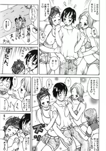 Page 217 of Paizuri-Na - preview thumbnail