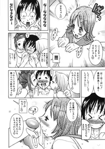 Page 218 of Paizuri-Na - preview thumbnail