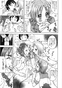 Page 219 of Paizuri-Na - preview thumbnail