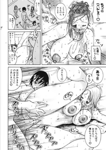Page 222 of Paizuri-Na - preview thumbnail