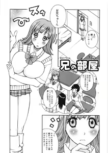 Page 29 of Paizuri-Na - preview thumbnail