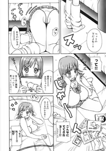 Page 30 of Paizuri-Na - preview thumbnail