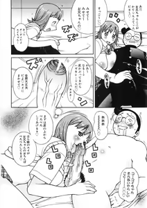 Page 36 of Paizuri-Na - preview thumbnail