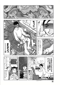 Page 70 of Paizuri-Na - preview thumbnail