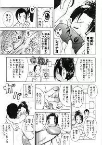 Page 73 of Paizuri-Na - preview thumbnail