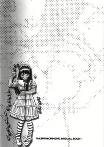 Page 81 of Paizuri-Na - preview thumbnail