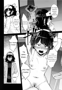 Page 7 of Leveling Unleash - preview thumbnail