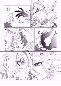 Page 5 of Meshitsukai to Moto Suijin ga Ichaicha suru Hanashi - preview thumbnail