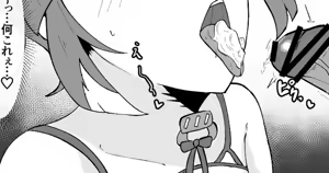 Page 499 of Old-C - preview thumbnail