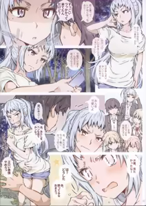 Page 45 of HOME Ko tte Dou? -Soushuuhen 2- - preview thumbnail