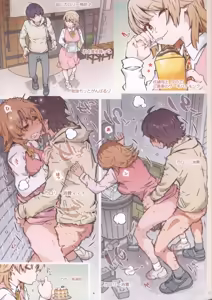 Page 73 of HOME Ko tte Dou? -Soushuuhen 2- - preview thumbnail