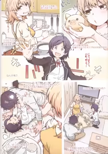 Page 76 of HOME Ko tte Dou? -Soushuuhen 2- - preview thumbnail