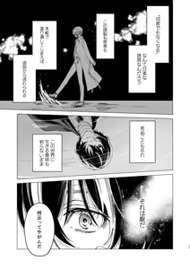 Page 16 of グラデーション - preview thumbnail