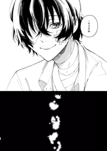 Page 21 of グラデーション - preview thumbnail