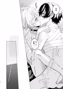 Page 33 of グラデーション - preview thumbnail
