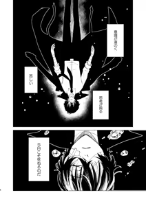 Page 5 of グラデーション - preview thumbnail