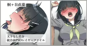 Kirigaya Suguha — hentai manga cover on Fhentai