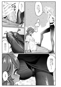 Page 12 of Oyome-san no Gohoubi - preview thumbnail