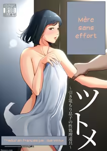 Haha no Tsutome ~Hikikomori Musuko no Seishori Dougu~ | Mère sans effort — hentai manga cover on Fhentai