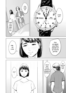 Page 13 of Gitei ga Watashi o Onna ni Suru | Mon beau-frère fait de moi une femme - preview thumbnail