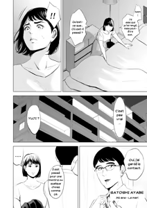 Page 15 of Gitei ga Watashi o Onna ni Suru | Mon beau-frère fait de moi une femme - preview thumbnail