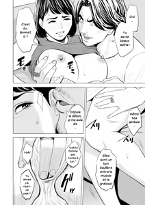 Page 27 of Gitei ga Watashi o Onna ni Suru | Mon beau-frère fait de moi une femme - preview thumbnail