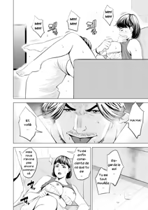 Page 33 of Gitei ga Watashi o Onna ni Suru | Mon beau-frère fait de moi une femme - preview thumbnail
