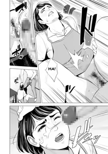Page 59 of Gitei ga Watashi o Onna ni Suru | Mon beau-frère fait de moi une femme - preview thumbnail