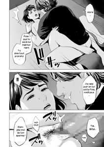 Page 97 of Gitei ga Watashi o Onna ni Suru | Mon beau-frère fait de moi une femme - preview thumbnail