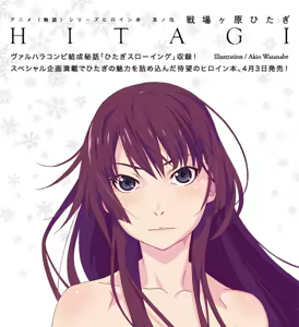 Page 255 of Watanabe Akio - preview thumbnail