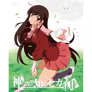 Page 268 of Watanabe Akio - preview thumbnail