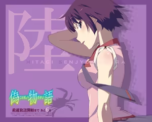 Page 275 of Watanabe Akio - preview thumbnail