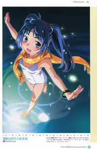 Page 333 of Watanabe Akio - preview thumbnail