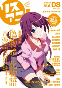 Page 359 of Watanabe Akio - preview thumbnail