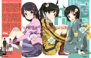 Page 395 of Watanabe Akio - preview thumbnail