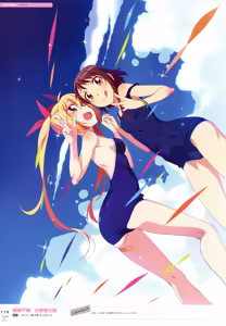 Page 427 of Watanabe Akio - preview thumbnail