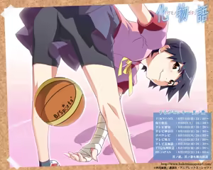 Page 473 of Watanabe Akio - preview thumbnail