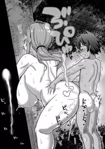 Page 135 of Boku no Kaa-Chan to Ore no Mama Ch. 1-4 - preview thumbnail