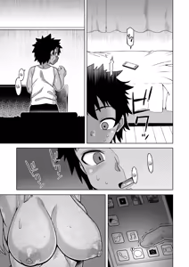 Page 16 of Boku no Kaa-Chan to Ore no Mama Ch. 1-4 - preview thumbnail