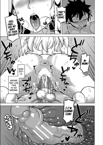 Page 164 of Boku no Kaa-Chan to Ore no Mama Ch. 1-4 - preview thumbnail