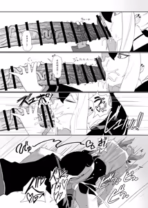 Page 13 of 68cm Outlaw - Problem Solver 68 - preview thumbnail