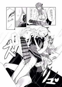 Page 8 of 68cm Outlaw - Problem Solver 68 - preview thumbnail