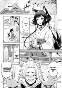 Page 111 of Dosukebe Onei-chan | Súper Fogosa Hermana Mayor - preview thumbnail