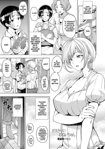 Page 171 of Dosukebe Onei-chan | Súper Fogosa Hermana Mayor - preview thumbnail