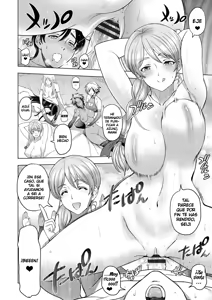 Page 206 of Dosukebe Onei-chan | Súper Fogosa Hermana Mayor - preview thumbnail
