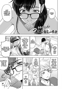 Page 231 of Dosukebe Onei-chan | Súper Fogosa Hermana Mayor - preview thumbnail