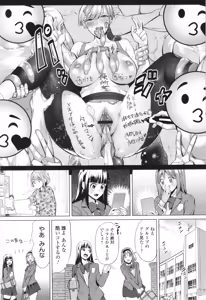 Page 196 of Injo Akume Kikou - Lewd Woman Acme Journey - preview thumbnail