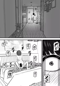 Page 3 of Kachiki na Hahaoya o Ore ga Mesu ni Shimasu - preview thumbnail