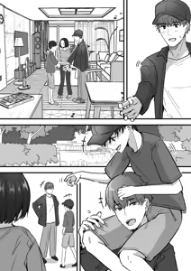 Page 57 of Kachiki na Hahaoya o Ore ga Mesu ni Shimasu - preview thumbnail